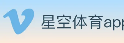 星空体育app logo